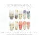 【40】Heavy Industry Tulip Nail Set Shiny Flower Patterns & DIY Bold Accessories