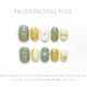 【231】Japanese Micro-Carving Nail Art Shiny Artistic Patterns & DIY Elegant Accessories
