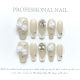 【263】Camellia Nail Kit Shiny Flower Patterns & DIY Elegant Accessories