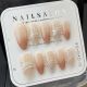 【728】Nude Color Gradient Nail Art Shiny Neutral Tones & DIY Minimalist Accessories