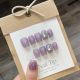 【755】French Cat Eye Nail Art Shiny Cat Eye Polish & DIY Classic Accessories