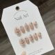 【Multi-Nail Type】Blush Cat Eye Nail Art Shiny Cat Eye Polish & DIY Soft Accessories