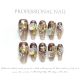 【986】Caramel Full Diamond Nail Kit Shiny Sparkle Decor & DIY Warm Accessories