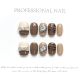 【995】Brown Sugar Latte Nail Art Shiny Brown Tones & DIY Mellow Accessories