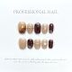 【1092】Autumn-Winter Amber Nail Kit Shiny Amber Tones & DIY Vintage Accessories