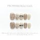 【1305】Tea Color Fragrance Style Nail Kit Shiny Brown Tones & DIY Elegant Accessories