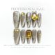 【1318】Sunset Cat Eye Nail Art Shiny Cat Eye Polish & DIY Romantic Accessories