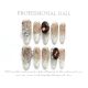 【1320】Amber Cat Eye Nail Art Shiny Cat Eye Polish & DIY Vintage Accessories