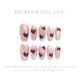 【Multi-Nail Type】Heart Cat Eye Nail Art Shiny Cat Eye Polish & DIY Romantic Accessories