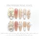 【1365】Woolen Ice Tea Island Nail Kit Shiny Textured Patterns & DIY Mellow Accessories
