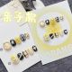 【XXX】Cute Star Nail Art Shiny Star Patterns & DIY Family Accessories