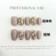 【1448】Pearlescent Cat Eye Nail Kit Shiny Cat Eye Polish & DIY Elegant Accessories