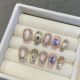 【1537】Somali Sea Nail Art Shiny Ocean Patterns & DIY Mysterious Accessories