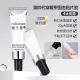 【XXX】Hose Solid Glue