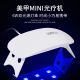 【XXX】Small Lamp