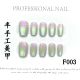 【F003】Factory Nails Shiny Standard Decor & DIY Basic Accessories