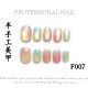【F007】Factory Nails Shiny Standard Decor & DIY Basic Accessories