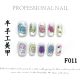【F011】Factory Nails Shiny Standard Decor & DIY Basic Accessories