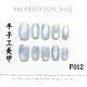 【F012】Factory Nails Shiny Basic Patterns & DIY Simple Accessories