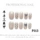 【F013】Factory Nails Shiny Standard Decor & DIY Basic Accessories