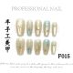 【F015】Factory Nails Shiny Basic Patterns & DIY Simple Accessories