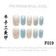 【F019】Factory Nails Shiny Basic Patterns & DIY Simple Accessories