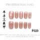 【F020】Factory Nails Shiny Standard Decor & DIY Basic Accessories