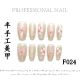 【F024】Factory Nails Shiny Standard Decor & DIY Basic Accessories