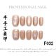 【F032】Factory Nails Shiny Standard Decor & DIY Basic Accessories
