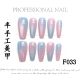 【F033】Factory Nails Shiny Basic Patterns & DIY Simple Accessories