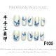 【F035】Factory Nails Shiny Standard Decor & DIY Basic Accessories
