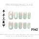 【F042】Factory Nails Shiny Basic Patterns & DIY Simple Accessories