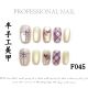 【F045】Factory Nails Shiny Standard Decor & DIY Basic Accessories