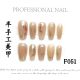 【F051】Factory Nails Shiny Standard Decor & DIY Basic Accessories