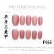 【F055】Ultra-Short Ladder Nails Shiny Short Shape & DIY Minimalist Accessories