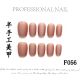 【F056】Factory Nails Shiny Standard Decor & DIY Basic Accessories
