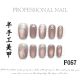【F057】Factory Nails Shiny Basic Patterns & DIY Simple Accessories