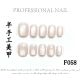 【F058】Factory Nails Shiny Standard Decor & DIY Basic Accessories