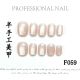 【F059】Factory Nails Shiny Basic Patterns & DIY Simple Accessories