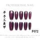 【F072】Factory Nails Shiny Standard Decor & DIY Basic Accessories