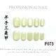 【F073】Factory Nails Shiny Basic Patterns & DIY Simple Accessories