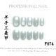 【F074】Factory Nails Shiny Standard Decor & DIY Basic Accessories