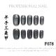 【F078】Factory Nails Shiny Standard Decor & DIY Basic Accessories