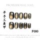【F080】Factory Nails Shiny Standard Decor & DIY Basic Accessories