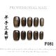 【F081】Factory Nails Shiny Basic Patterns & DIY Simple Accessories
