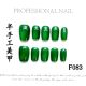 【F083】Factory Nails Shiny Basic Patterns & DIY Simple Accessories