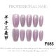 【F085】Factory Nails Shiny Basic Patterns & DIY Simple Accessories