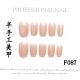 【F087】Factory Nails Shiny Standard Decor & DIY Basic Accessories