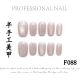 【F088】Factory Nails Shiny Basic Patterns & DIY Simple Accessories