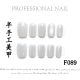 【F089】Factory Nails Shiny Standard Decor & DIY Basic Accessories